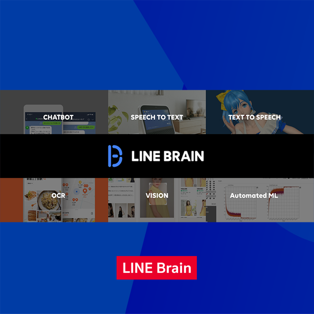 LINE Brain