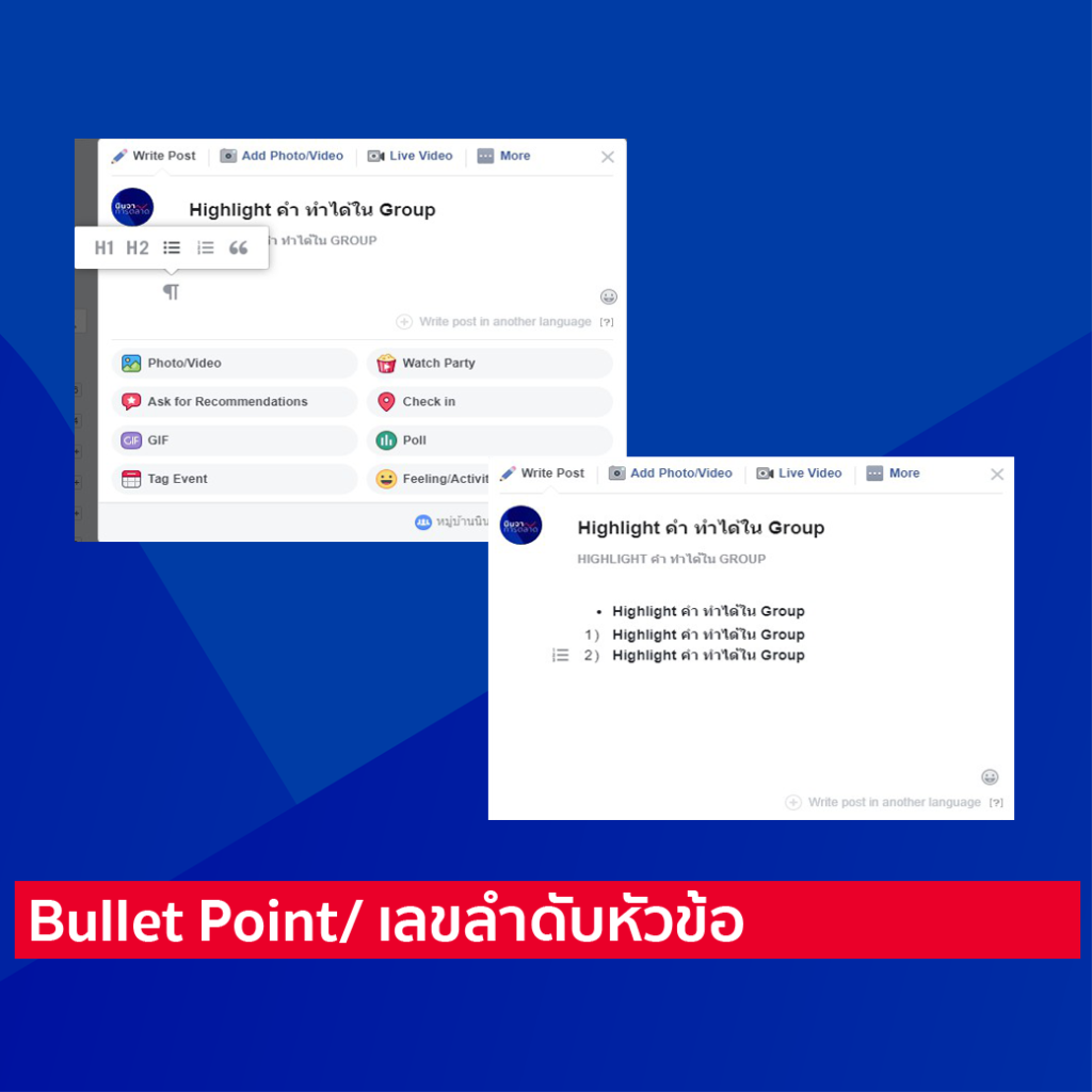 หัวข้อ