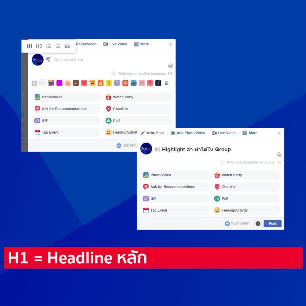 Headline 1
