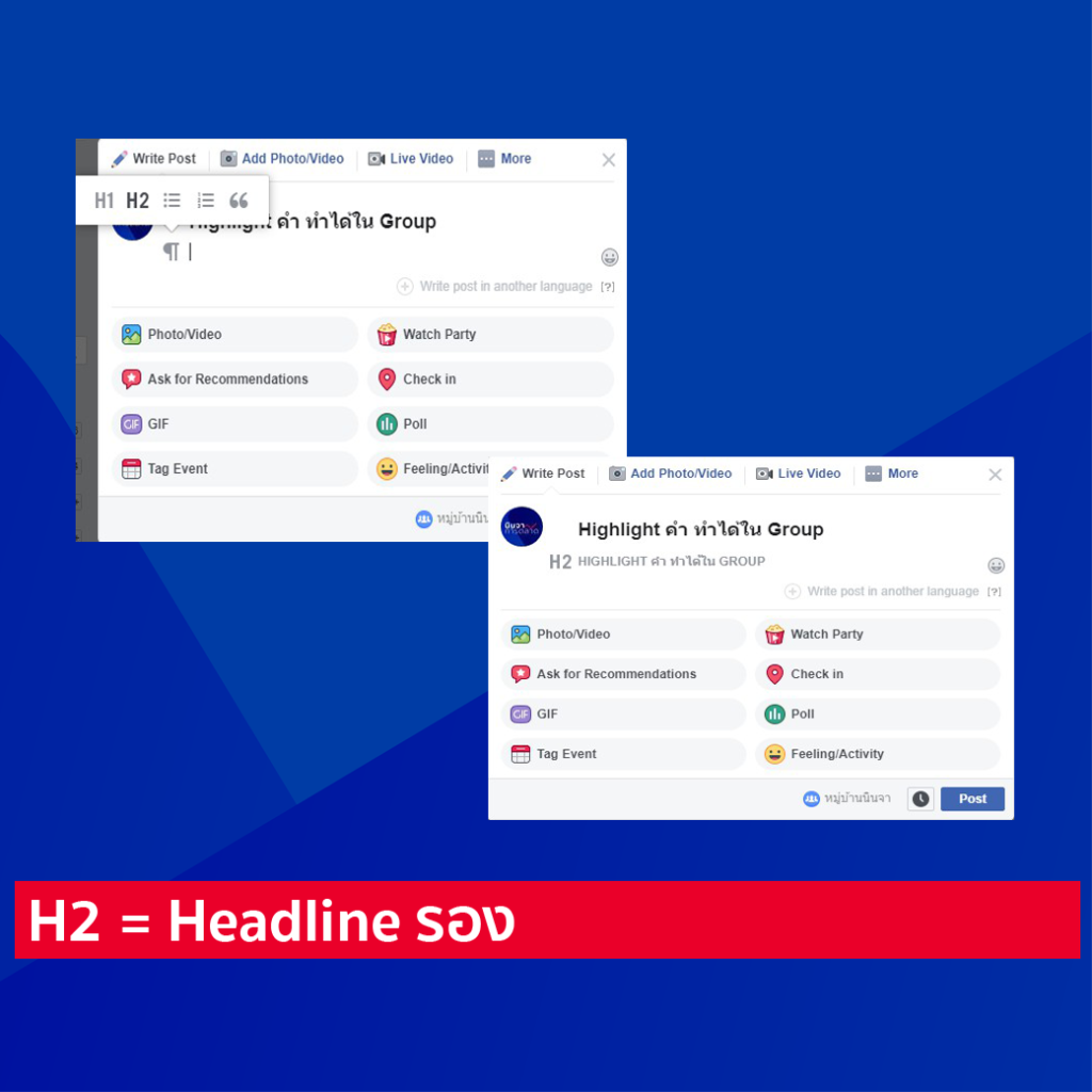 Headline 2