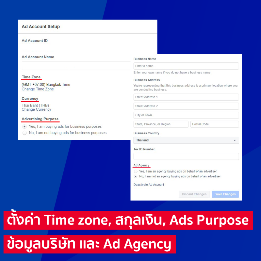 ตั้งค่ารายละเอียด Ads Manager