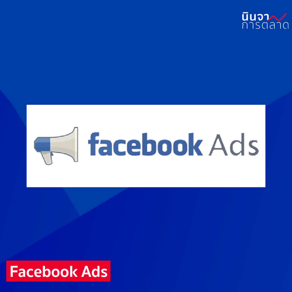 Facebook Ads