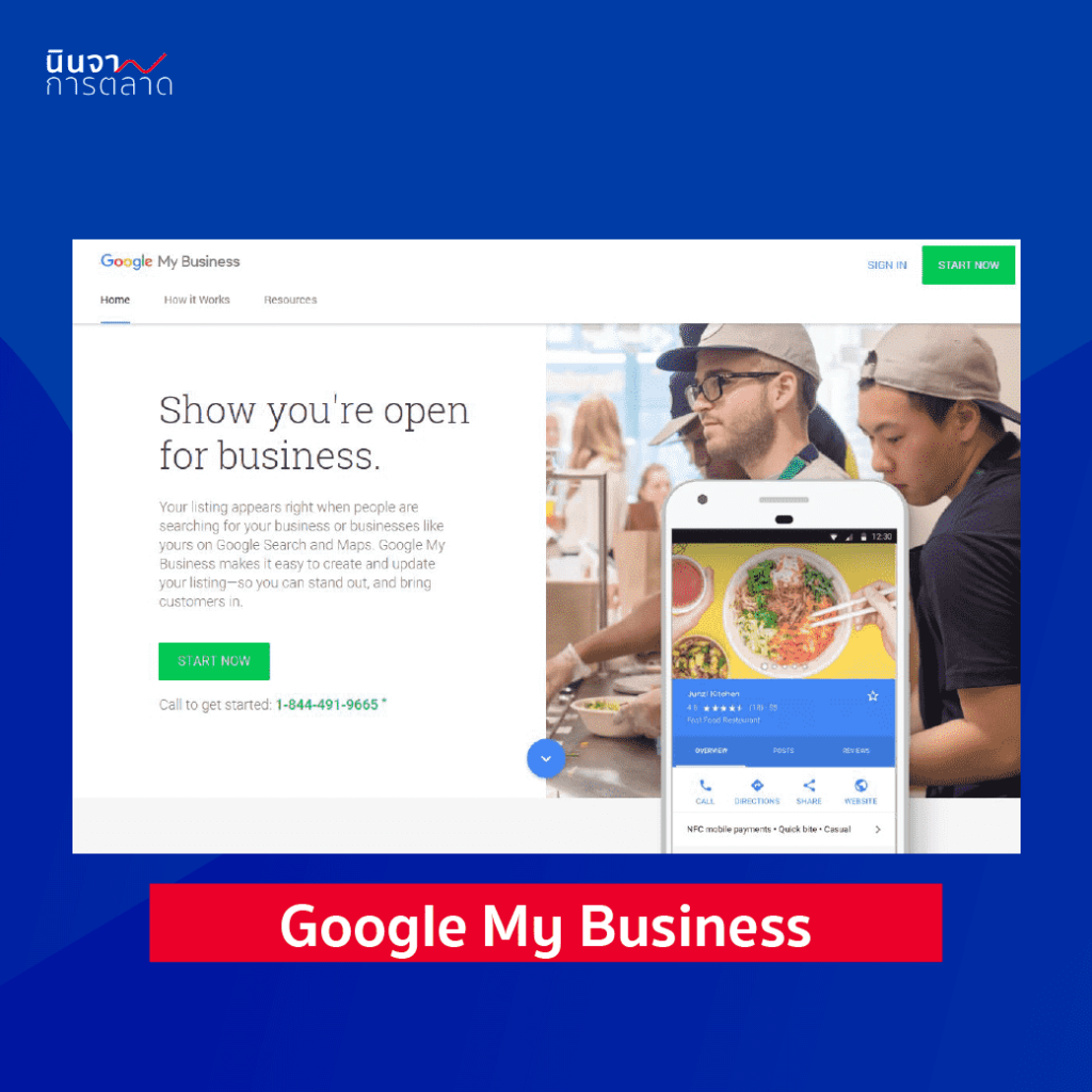 Google My Business